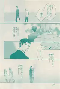 RuTiLe Vol.65 2015-05