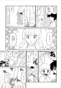 [Dozamura] Haruka 69 Vol.2