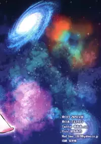 Eiga Shotacon Oji-san to Puniman Tansaki