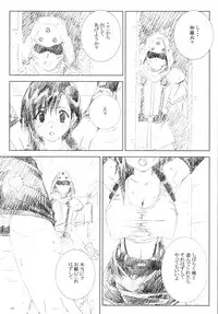 (C77) [Shinjae Iinkai (Mukasa Kouki)] Velvet Voix III (Final Fantasy VII)