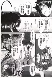 [Ariga Tou] Ketsusen Ryaku [Chinese]