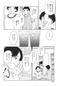 [Hiryuu Ran] Mamma Mia!