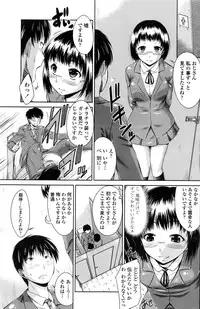 COMIC Penguin Club 2016-12