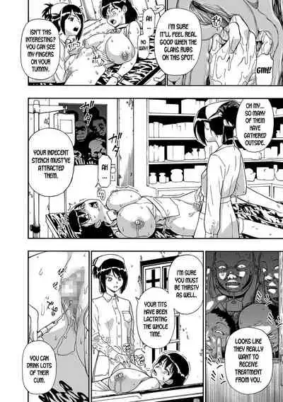 Gusha no Ishi Ch. 1-6