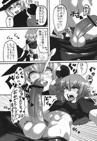 [Anthology] Shota Scratch Jikkou Iinkai - SS 20-kai Kinen Koushiki Anthology *Gift*