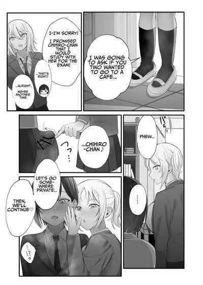 Futanari Chinpo Miraretara SeFri ga Dekita