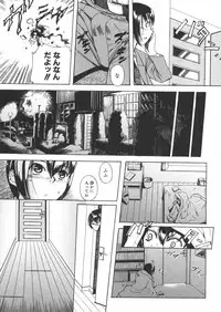 [Anthology] Haha to Ko no Inya - Mother's and son's indecent night -