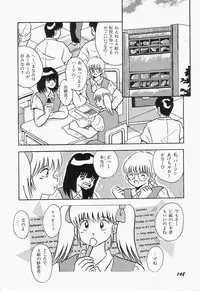 [mintsu kawahara] SWEET MINT COLLECTION