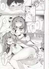 (Reitaisai 14) [Kedama Gyuunyuu (Tamano Kedama)] Chiisai Mama ga Ii (Touhou Project)