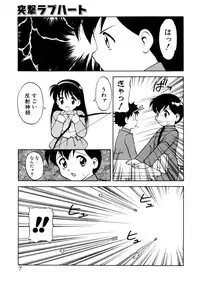 [Ogami Wolf] COMIC Pupepo