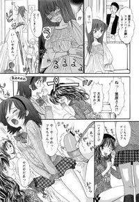 COMIC Himedorobow 2008-07