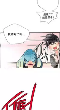 [Juder] 莉莉丝的纽带(Lilith`s Cord) Ch.1-15 [Chinese]