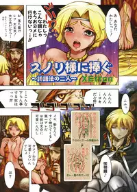 COMIC AUN 2006-07 Vol. 122