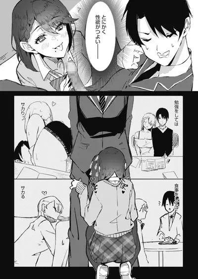 COMIC HOTMILK 2021-06