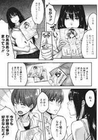 COMIC Megastore 2011-08