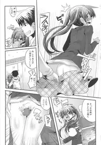[Anthology] Dannyanen 2 ~Otoko Doushi no Paradise~