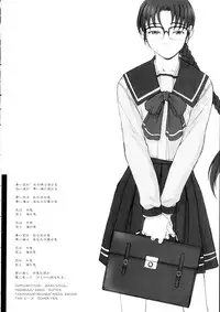 (C63) [TEX-MEX (Red Bear)] Koiha Mizuiro (To Heart)