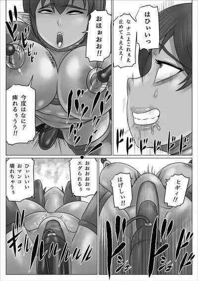 Isekai Onna Elf Bokorare!