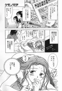 [Ooshima Towa] Berry Ecstasy