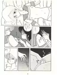 (C34) [LUCK&PLUCK!Co. (Amanomiya Haruka)] ECDYSS (Kimagure Orange Road)