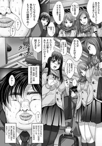 [Nao Takami] Hitozuma Saimin Enkou [Digital]