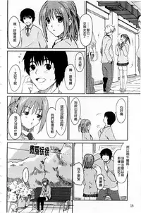 [Ryoh-zoh] Love to Like [Chinese]