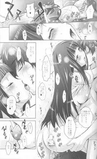 [STUDIO BIG-X (Arino Hiroshi)] MOUSOU THEATER 36 (Hyouka)