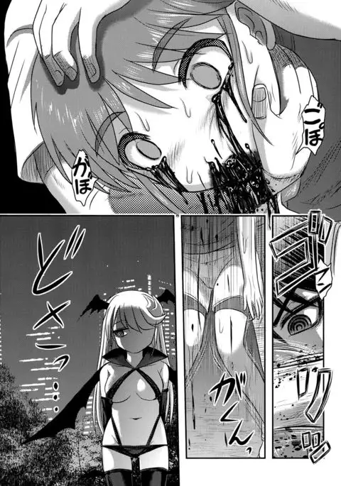 Dokudoku Vol. 14 Gakkou Tsubaki Kan