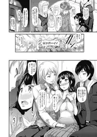 [Hiroshiki] Manjushage [Digital]