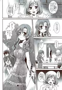 Monthly Vitaman 2009-11