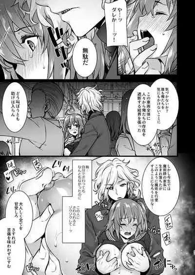 Master My Room Collection