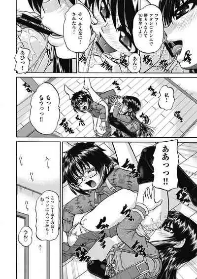 COMIC AUN Kai Vol.15