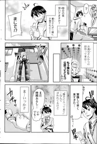 COMIC Potpourri Club 2013-06