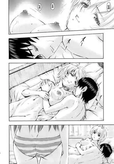 Asuka to Rei "Kyoudou Seikatsu" no Yokushuu