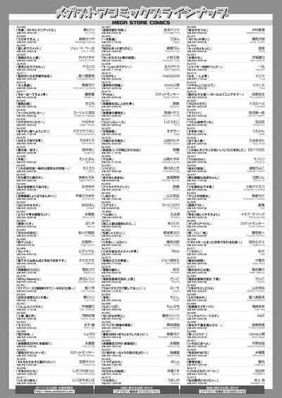 COMIC HOTMILK 2023-02