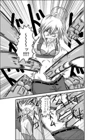 [purgatory (Shaa)] a drastic violence [Digital]