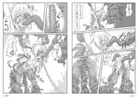 [Ika Client] Shou (♀) Hon