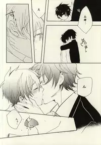 (CCOsaka97) [hgk (kosshu)] HateHateHate!!! (Karneval)