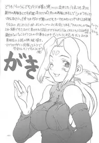 [Machwing (Raiun)] ZOIDS Ultra Daisakusen (Zoids)