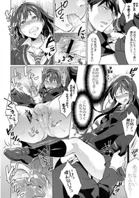 (COMIC1☆9) [Temparing (Tokimachi Eisei)] Futanari Master Onahole P (THE IDOLM@STER CINDERELLA GIRLS)