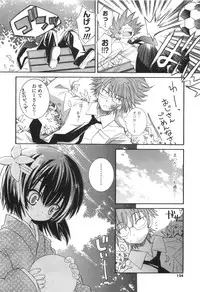 [Kumakou] CARAMEL BOX