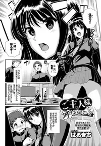 COMIC BAVEL 2017-04 [Digital]