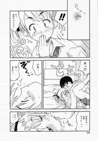 [Anthology] [2005-04-09] COMIC MEGAPLUS Vol.19 (2005-05)