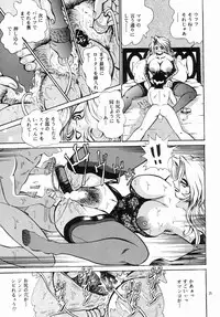 (C53) [NEU (Kurausu Noi)] Cocktail Time Vol. 4