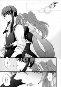 [Katakuchiiwashi (Asagi Yukia)] SWEET BUNNY (Tales of Vesperia)