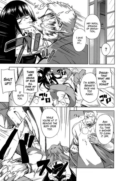 Smell Dog Paraphilia + Paraphic Inu