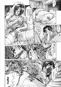 [Fukada Takushi] Hitoduma Ryoujoku