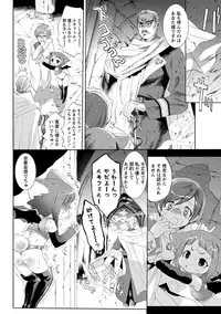 [Mizukami Ranmaru] Idol Nikutai Kensa [Digital]