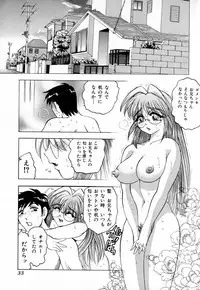 [Bijogi Junction] In-Mu