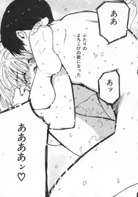 [Tanaka Yutaka] Shiawase H